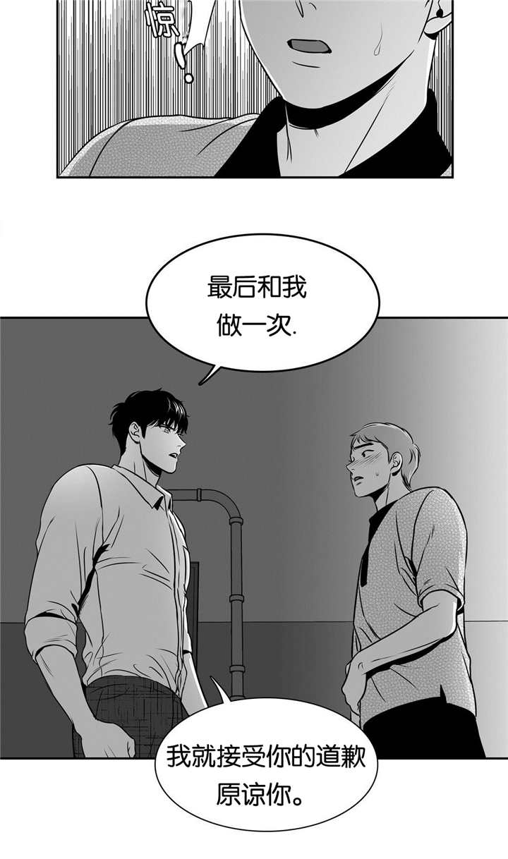 东播唱谱全集漫画,第84章：最后一次4图