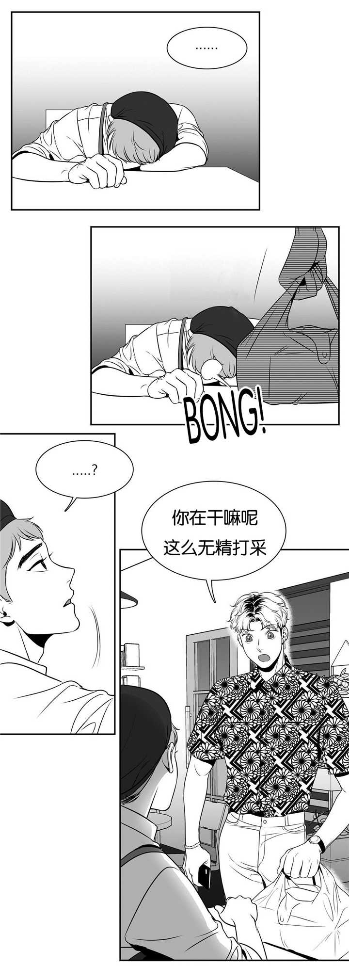 东播漫画,第64章：魂不守舍3图