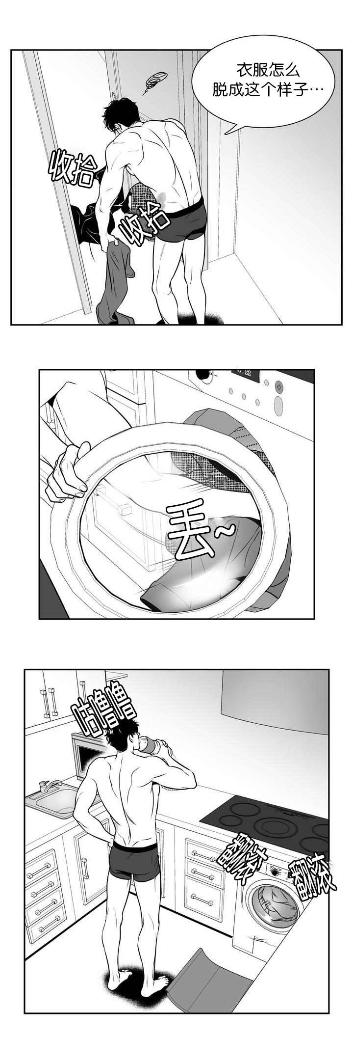 东播漫画,第118章：真的可以3图