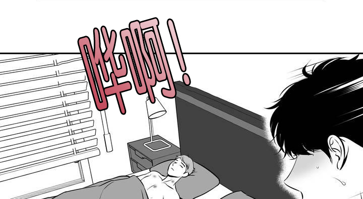 东播漫画,第118章：真的可以5图