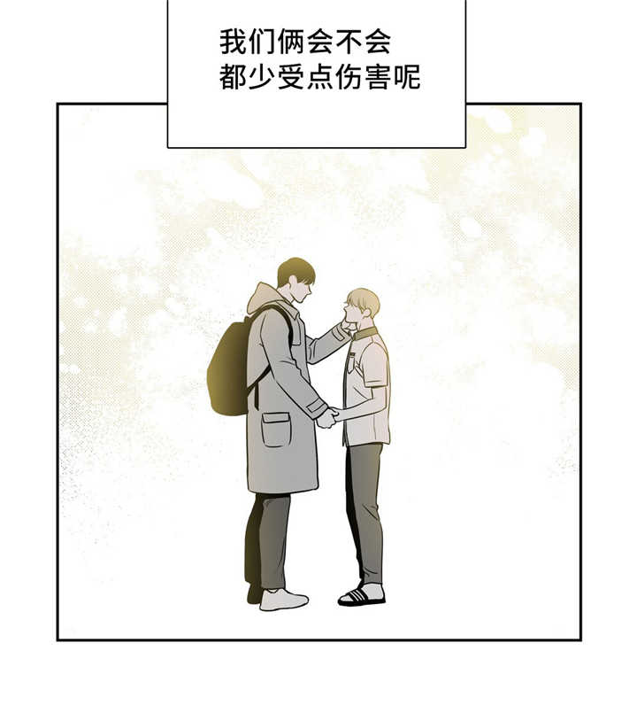 东播唱谱课程漫画,第135章：如果相遇5图