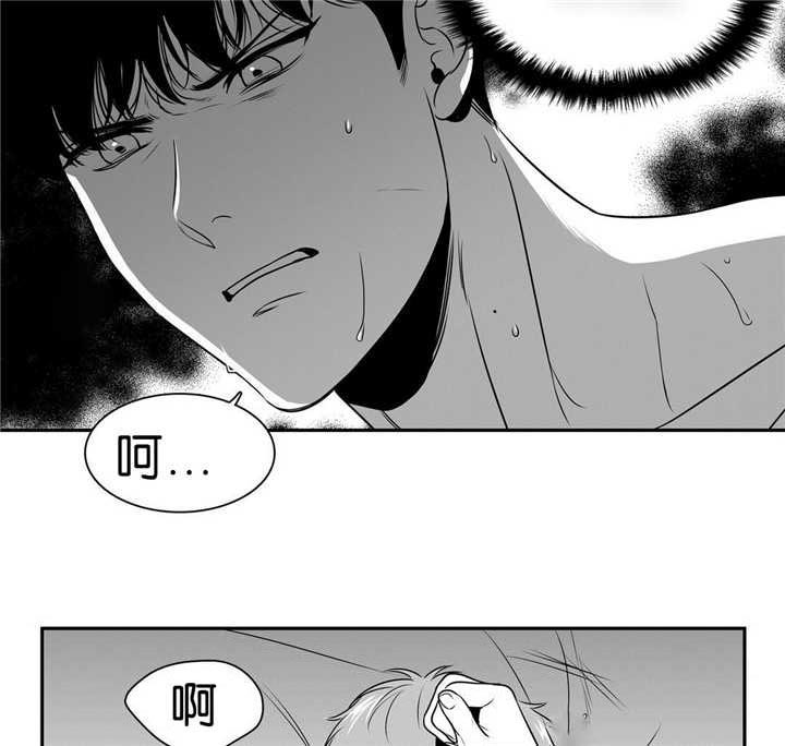 东播老师所有课程漫画,第85章：抱紧我1图