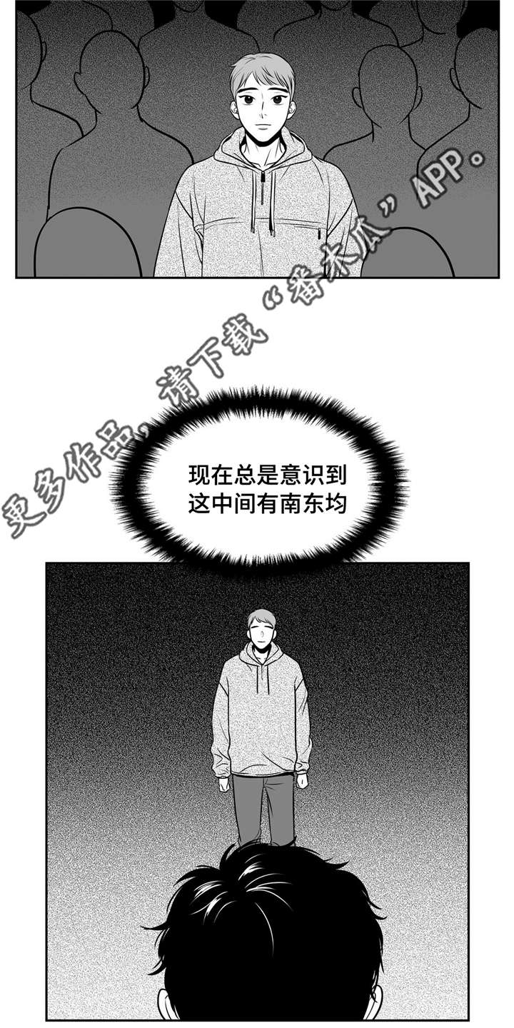 东播漫画,第144章：继续的理由4图