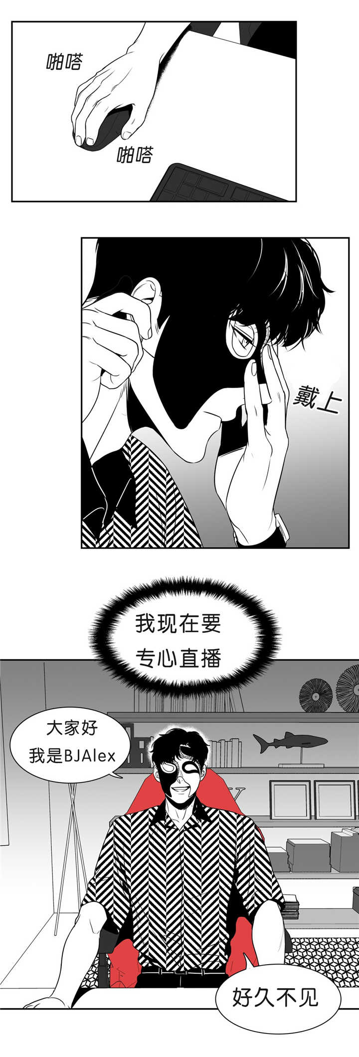 东柏坡村漫画,第86章：这么空虚1图
