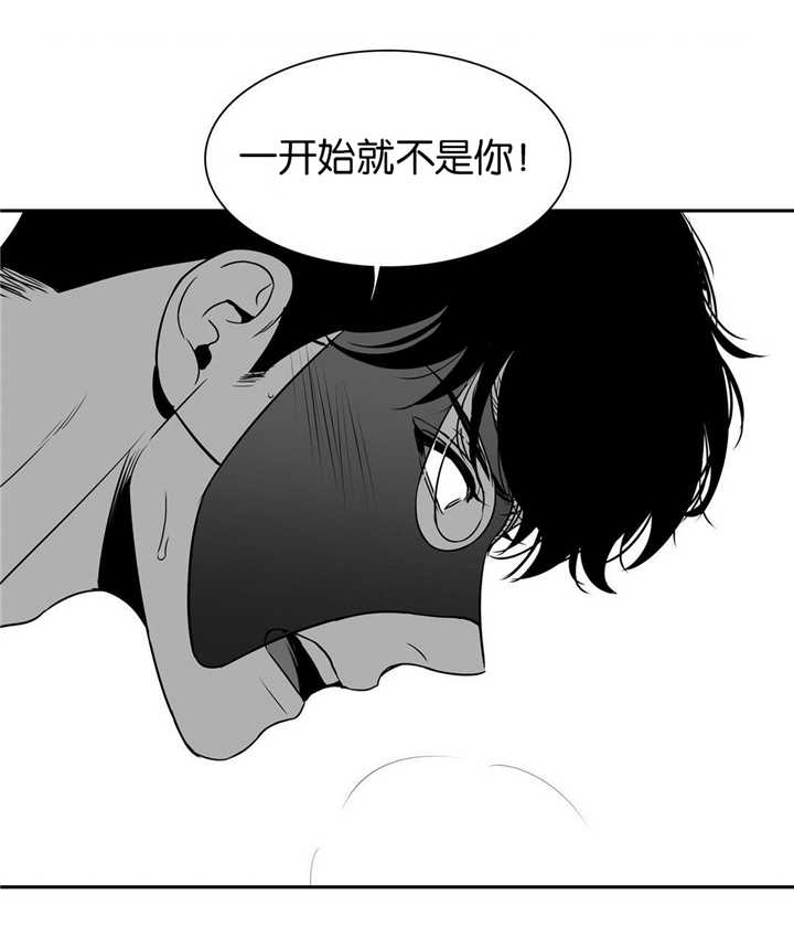 东播漫画,第47章：来喝咖啡5图