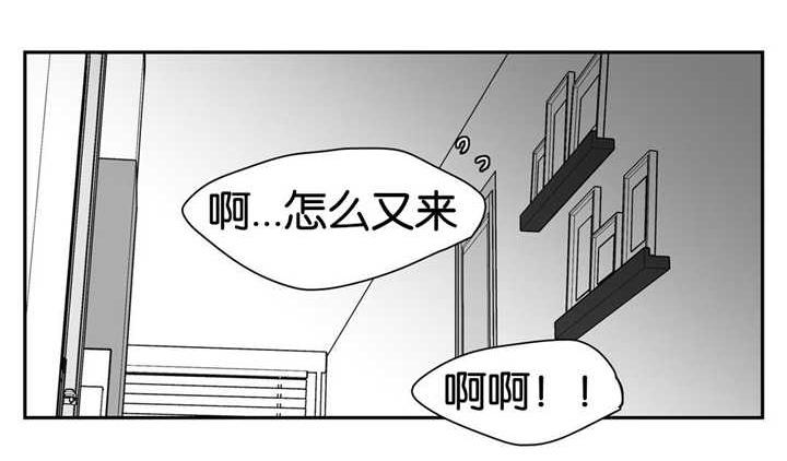 东柏坡村漫画,第61章：轰轰烈烈1图