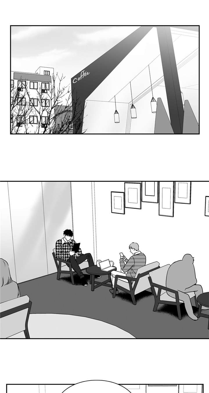 东博教育官网漫画,第146章：完美无缺2图
