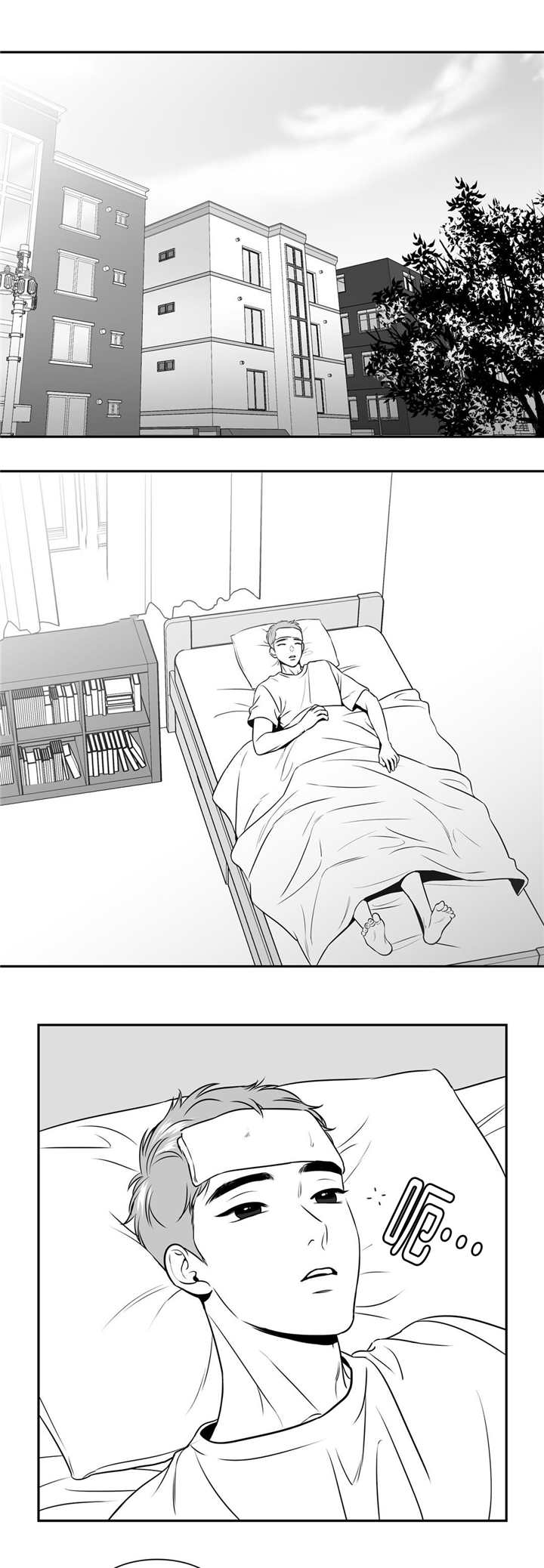 东播先生直播间漫画,第112章：介绍女友1图