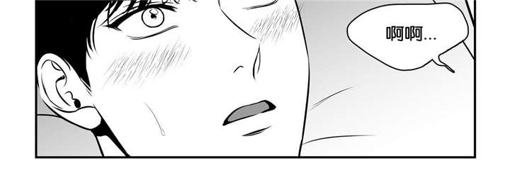 东方财经财富官网漫画,第128章：了解更多2图