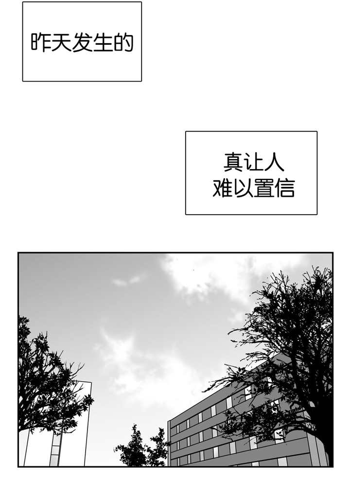 东播先生直播间漫画,第112章：介绍女友4图