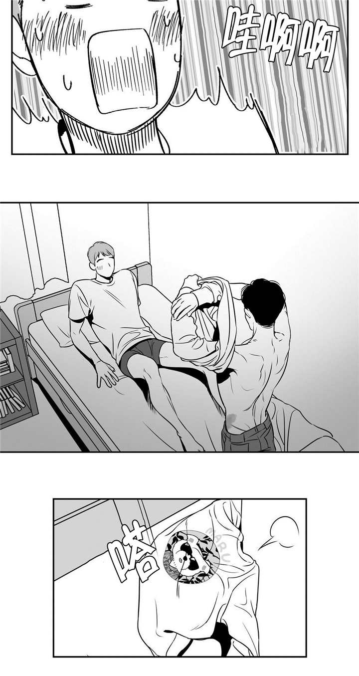 东播漫画,第7章：在做梦吗1图