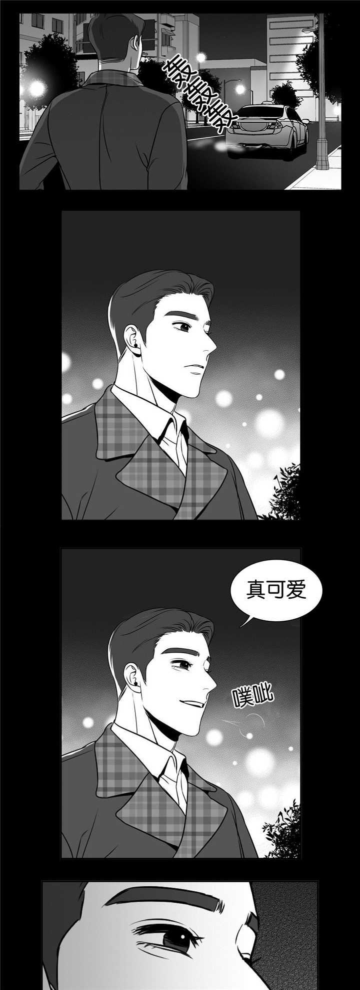 东播漫画,第46章：再见一次5图