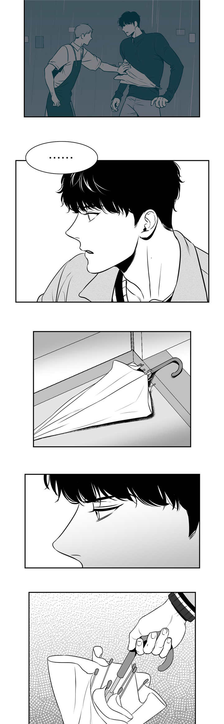 东波路195弄是塘桥吗漫画,第114章：亲自去问2图