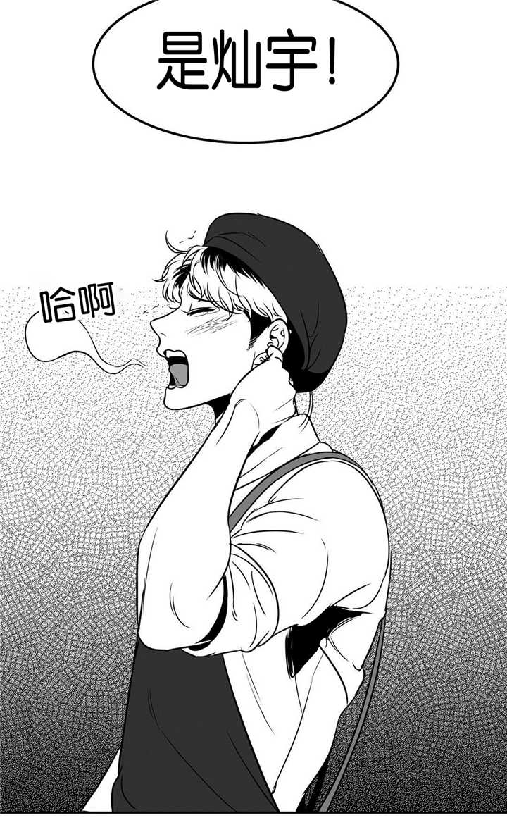 东柏坡村漫画,第45章：我看到了1图