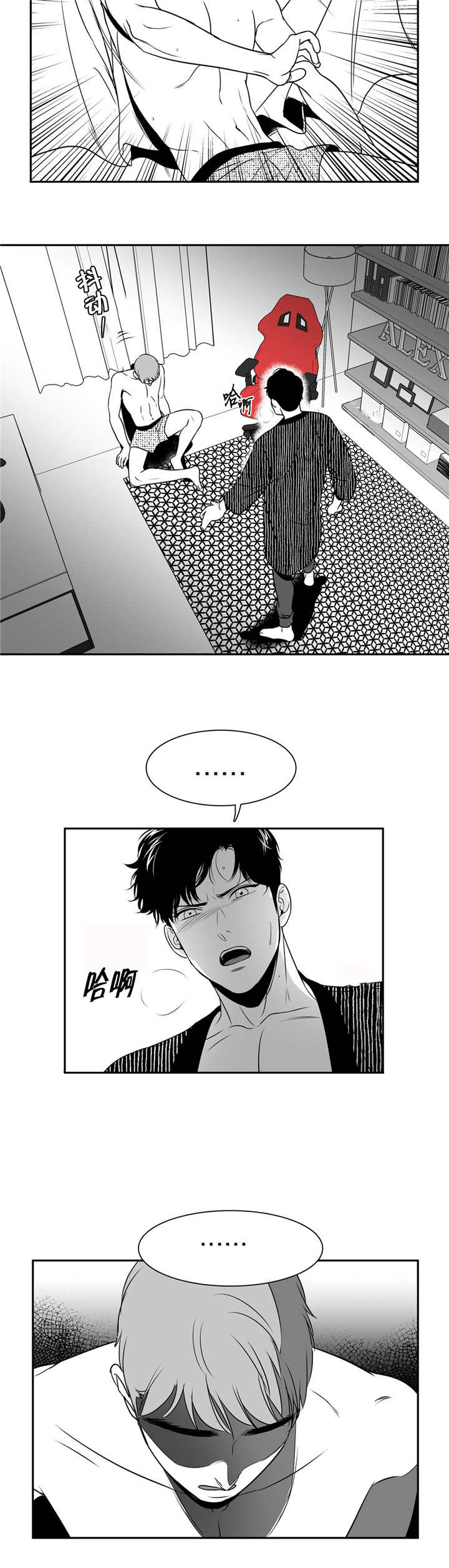 东博教育官网漫画,第73章：都结束了5图