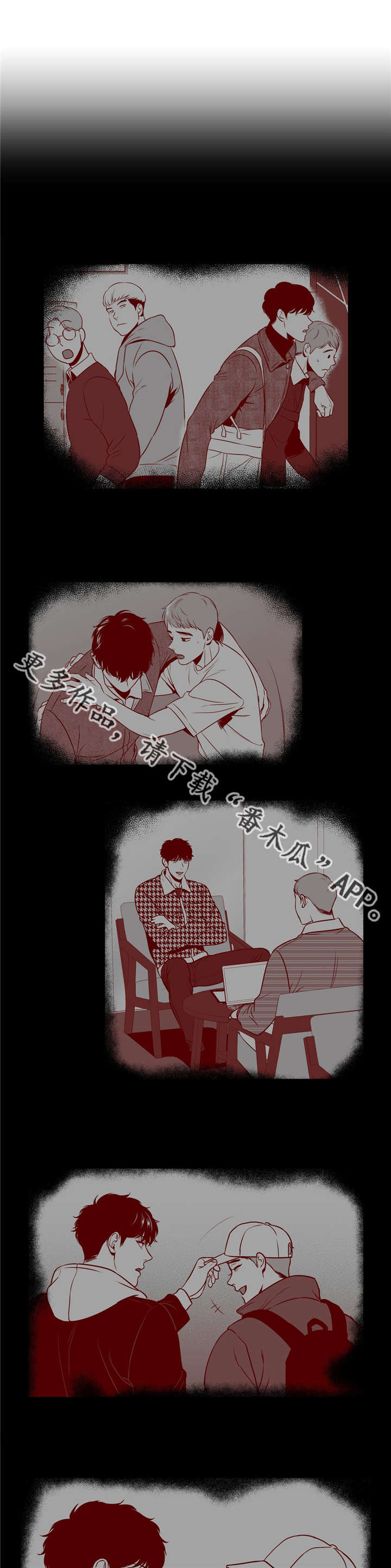 东博教育官网漫画,第149章：照片泄露2图