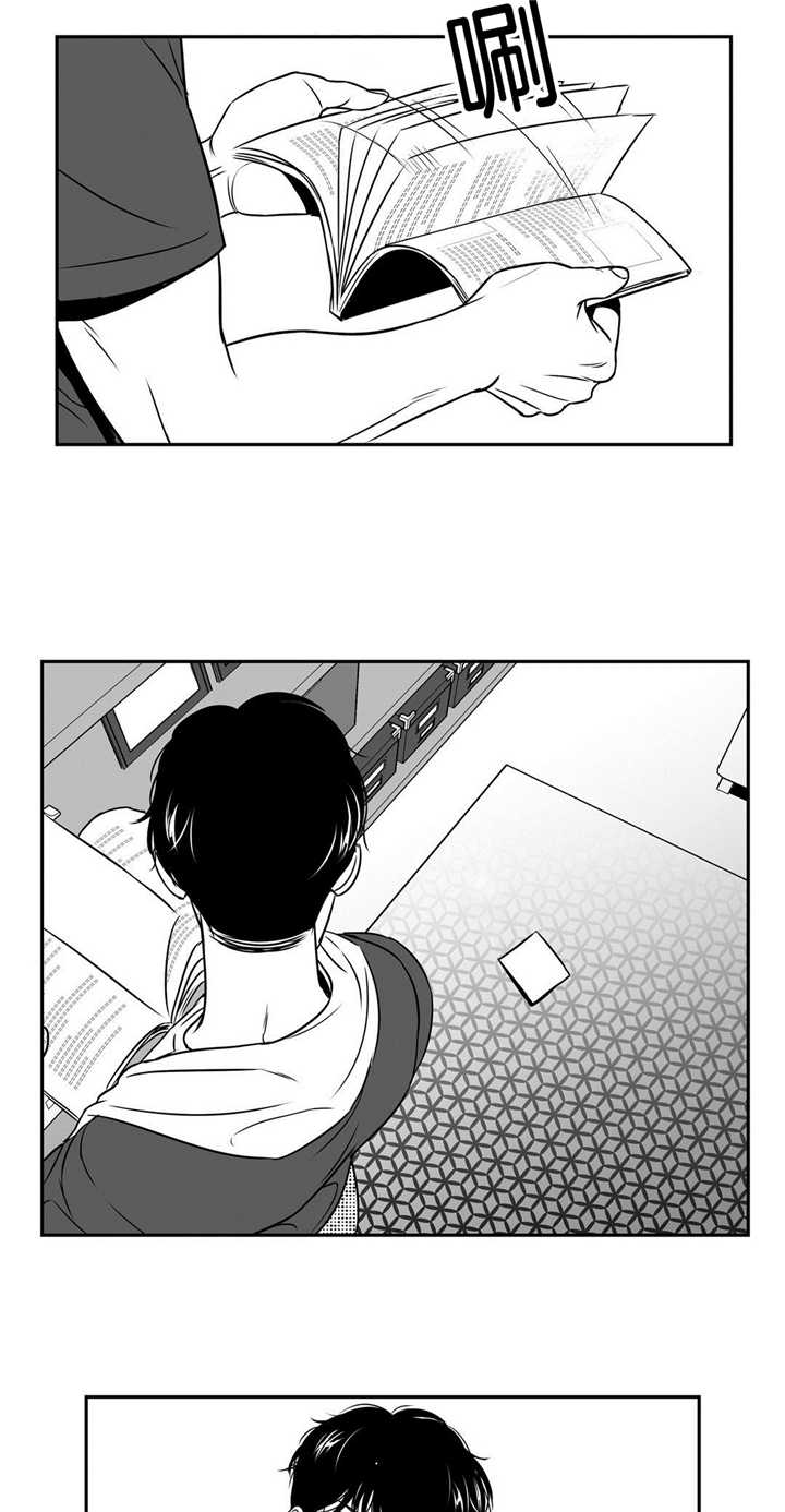 东博教育官网漫画,第55章：好像恋人1图