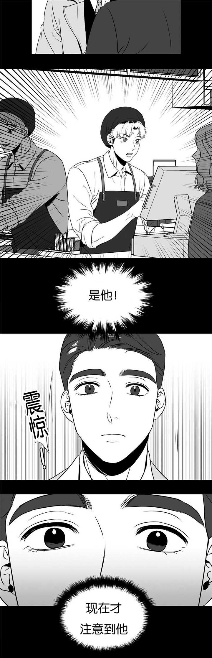 东播漫画,第46章：再见一次3图