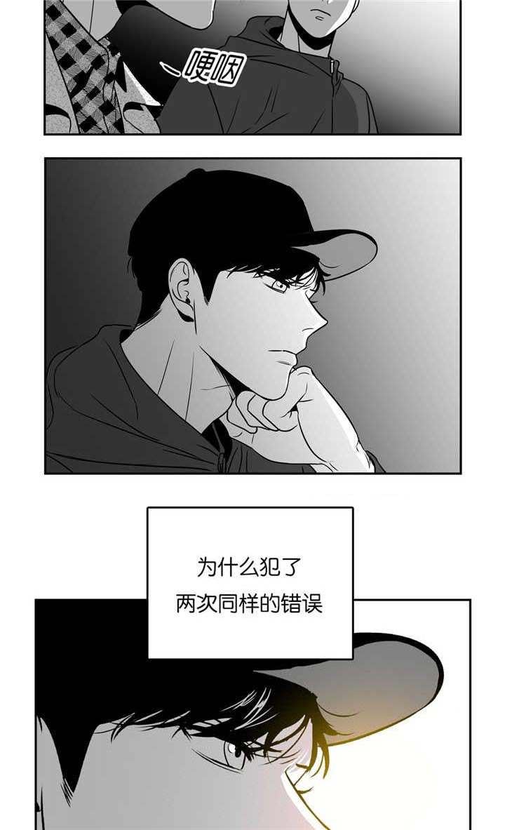 东播漫画,第50章：周末约会3图