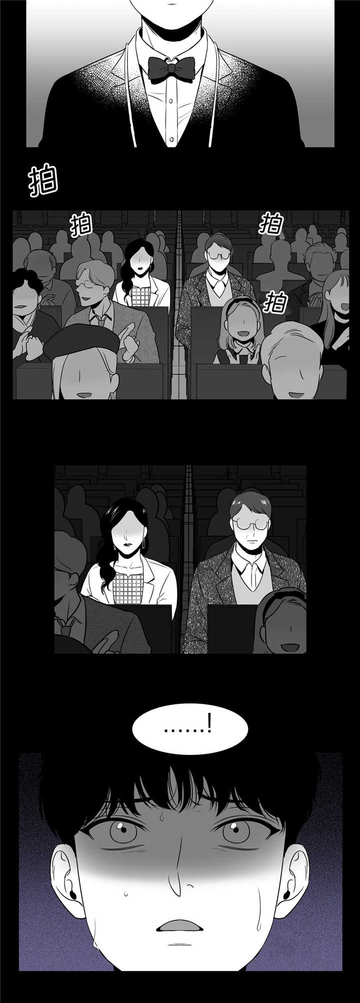 东博教育官网漫画,第90章：不是这样2图