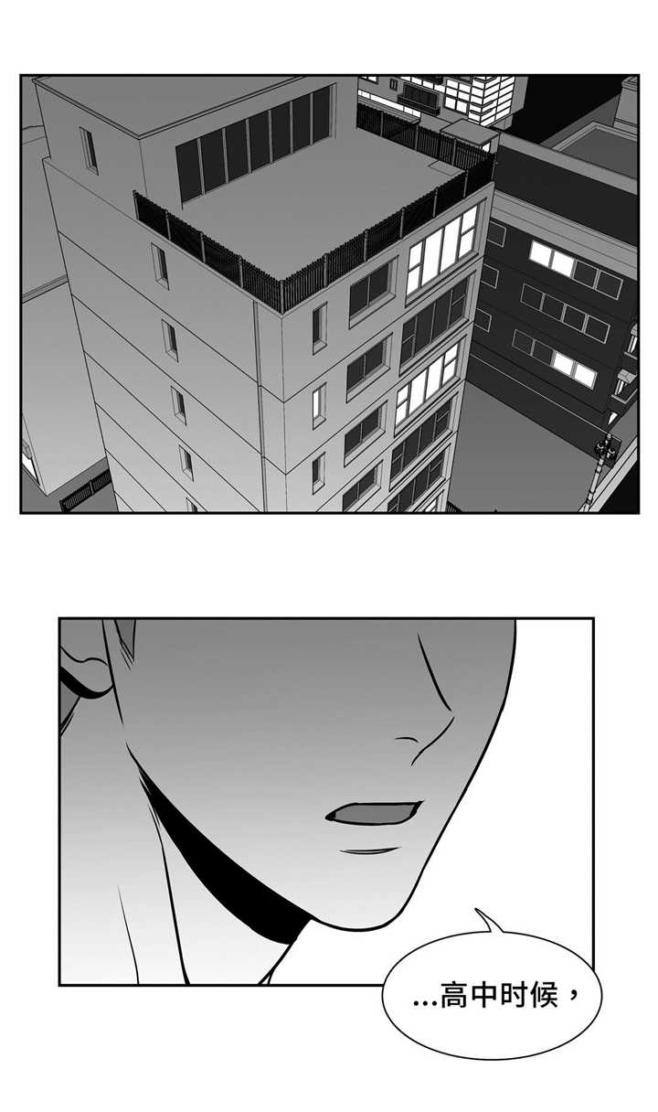 东播漫画,第134章：想去你家4图