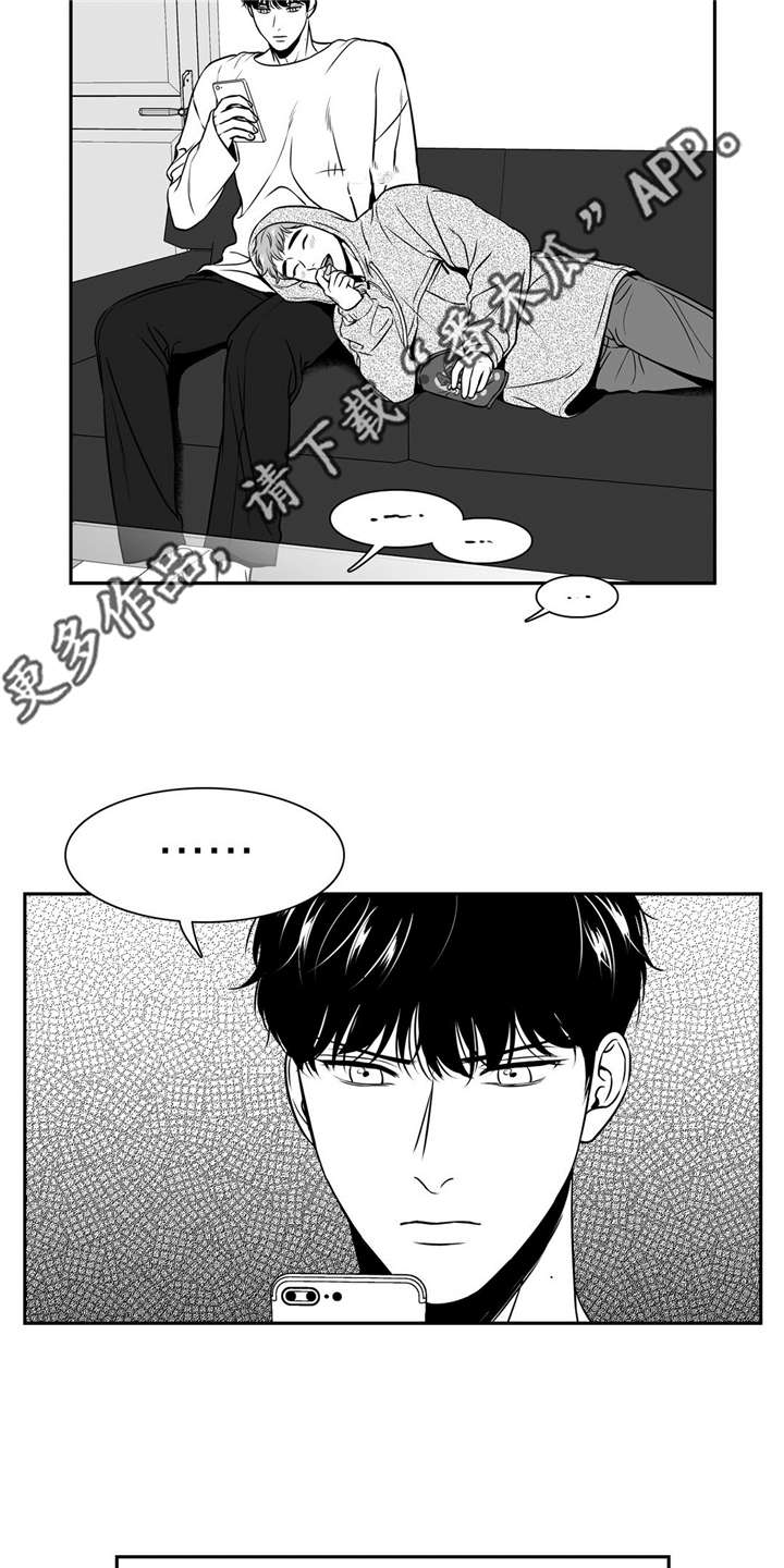 东播漫画,第143章：再次开播3图
