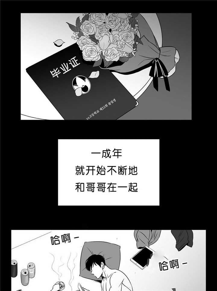 东博激光刻字机漫画,第94章：超帅的啊1图