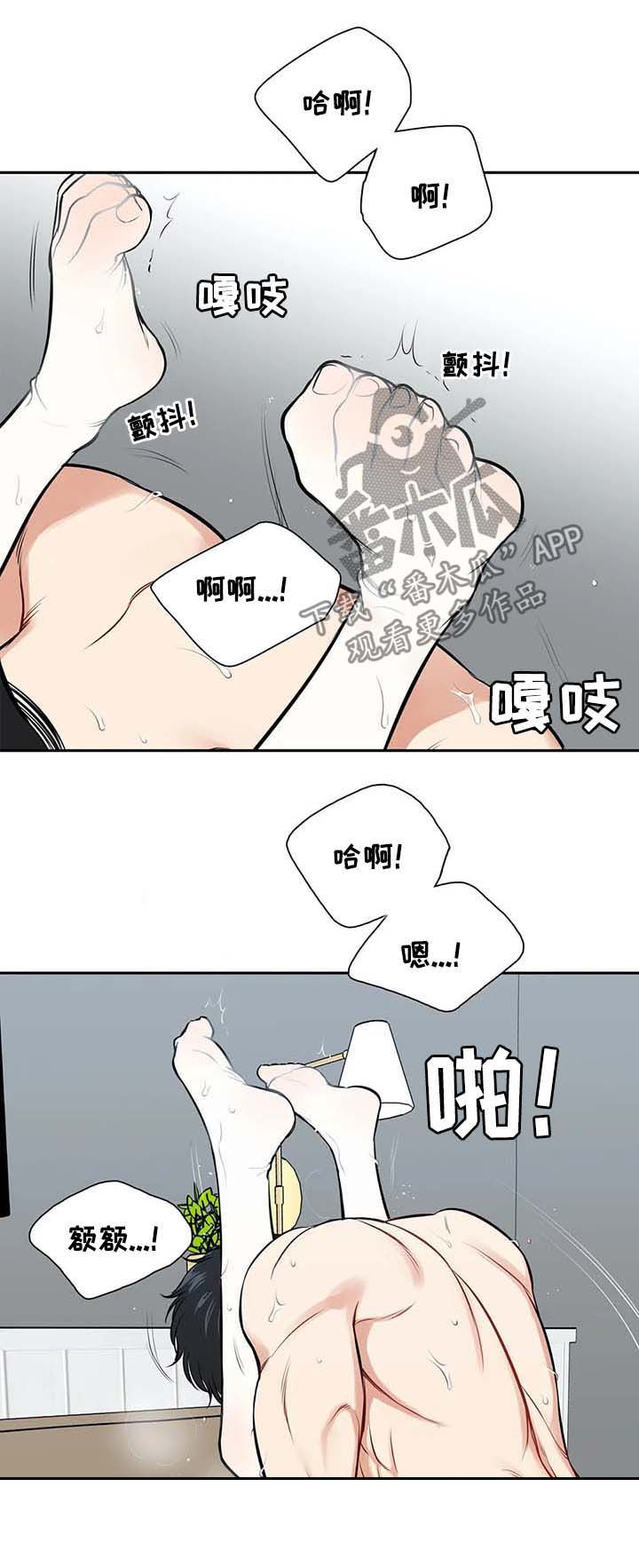 东播漫画,第185章：【番外二:】效果绝了1图