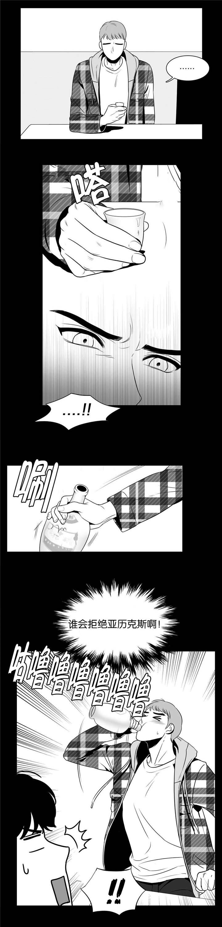 东播漫画,第19章：想反悔吗1图