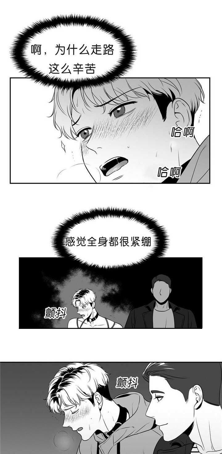 东柏棠村老旧对比漫画,第98章：我要奖励2图