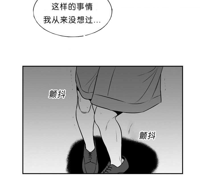东播磨港口英文漫画,第97章：回到当初3图