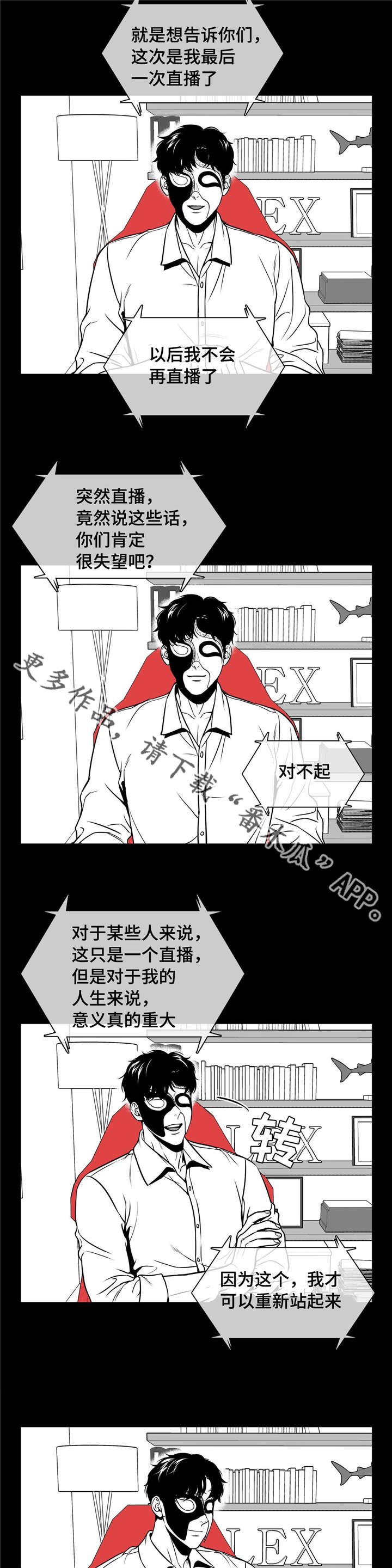 东方大国是哪年的作品漫画,第159章：大结局4图