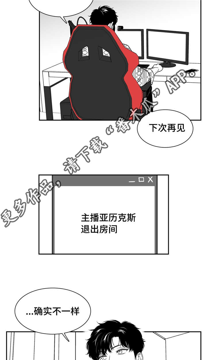 东播漫画,第144章：继续的理由1图