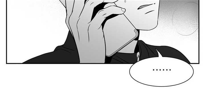 东柏坡村漫画,第88章：淋雨来寻3图