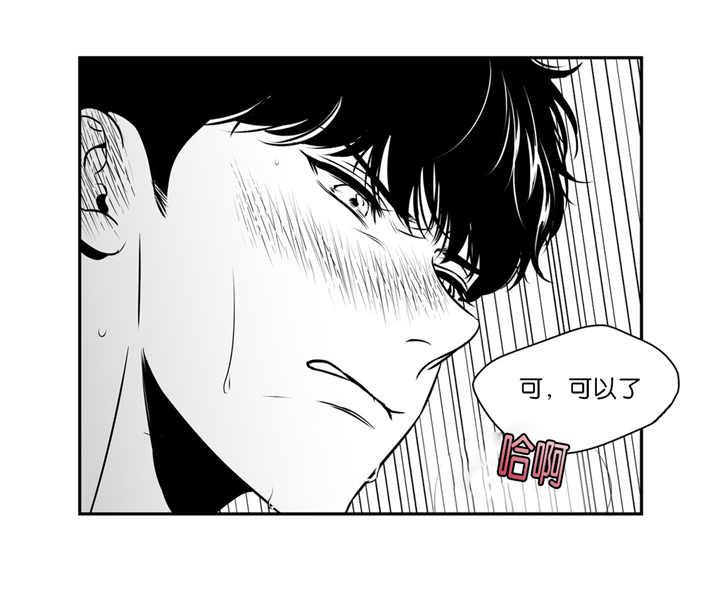 东墙挂什么画最好最旺漫画,第117章：什么理由1图