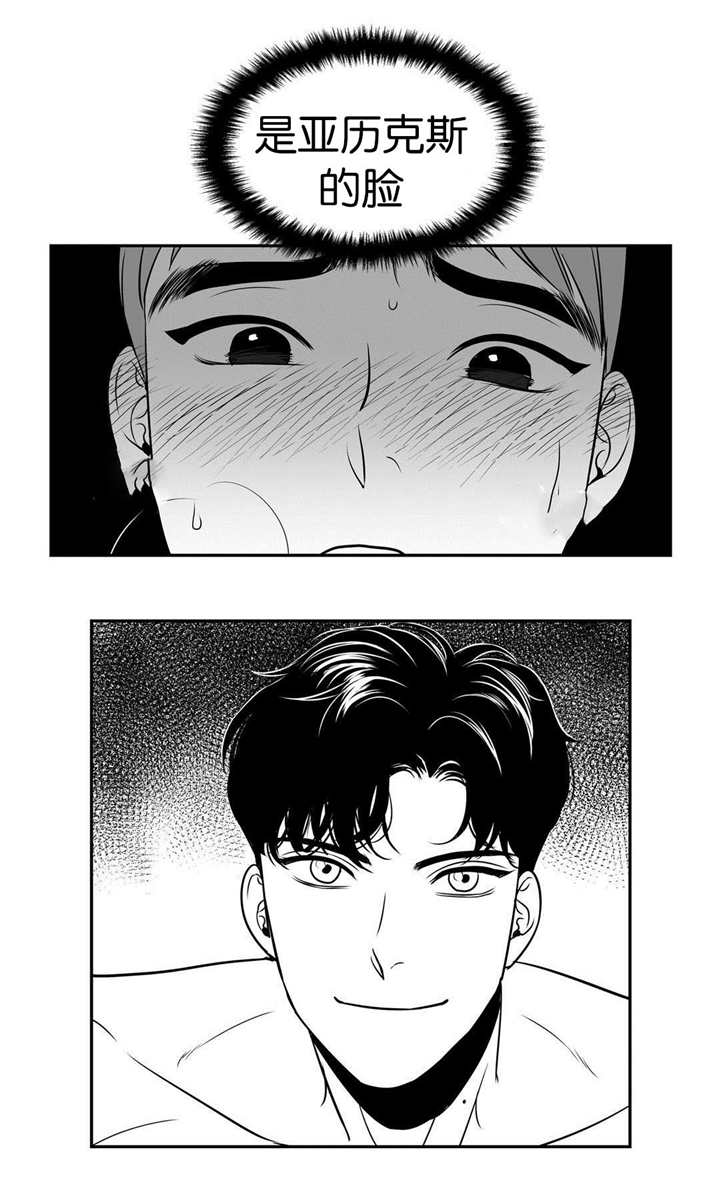 东方财经财富官网漫画,第12章：当然想啊3图