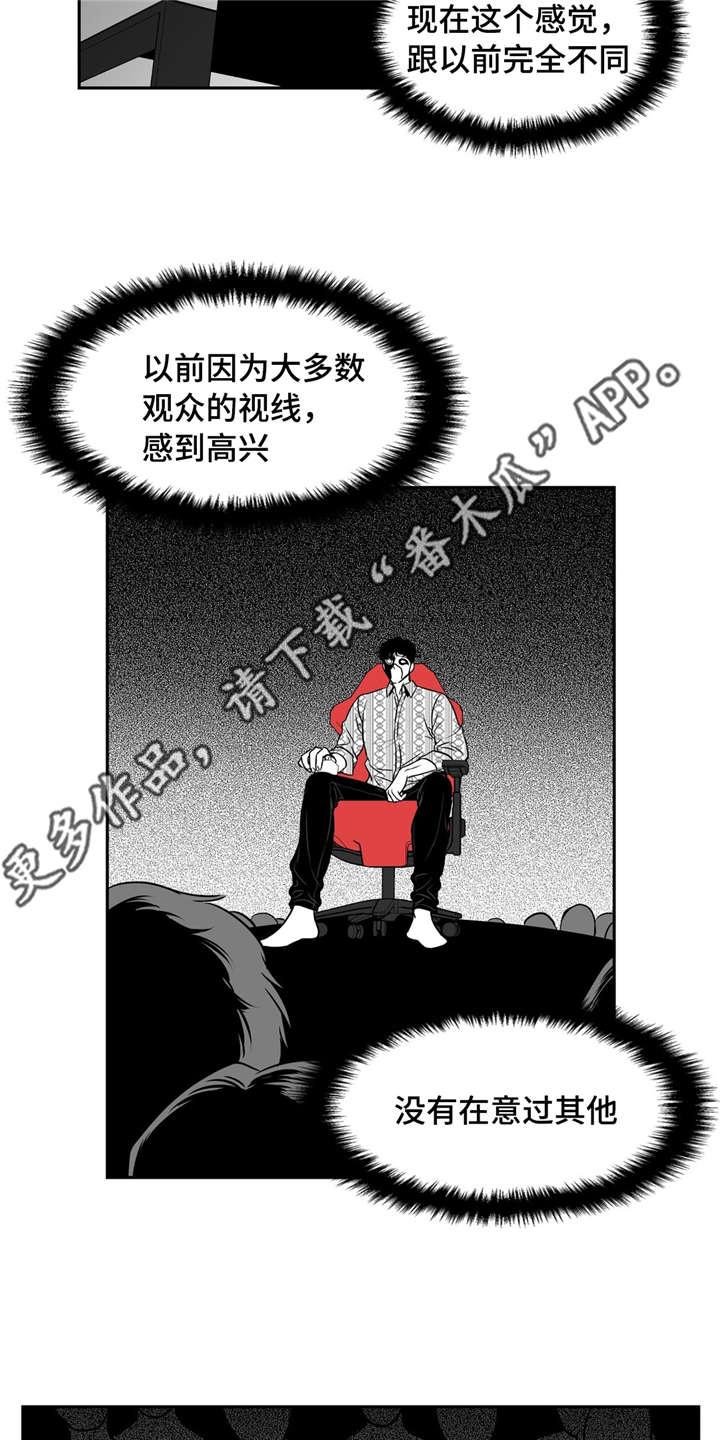 东播漫画,第144章：继续的理由3图