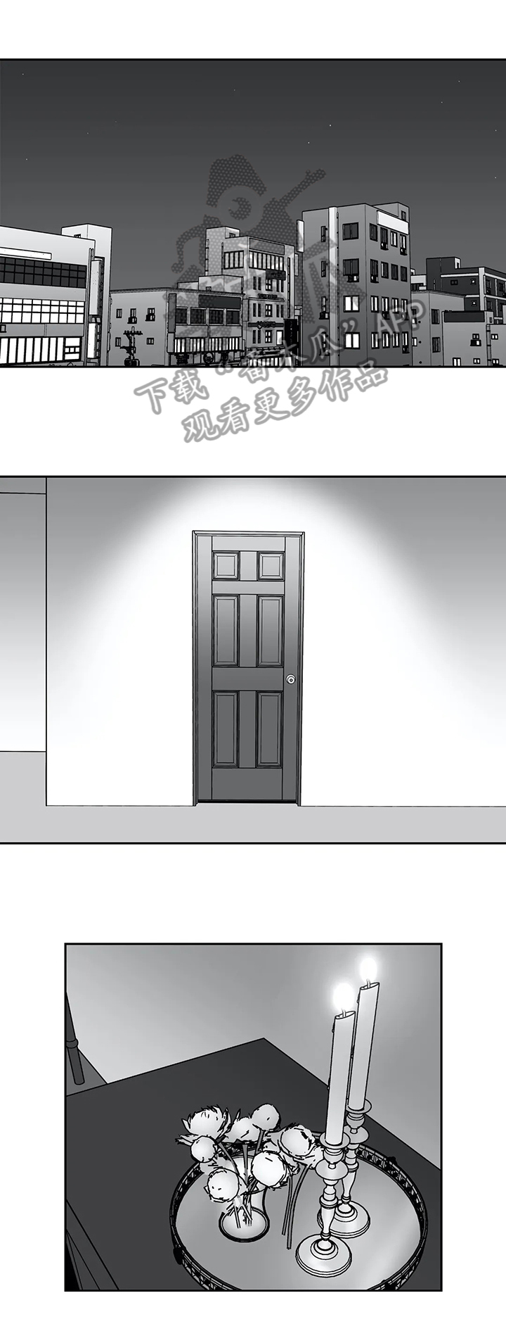 董波中国海洋大学漫画,第160章：【番外一：】吃东西1图