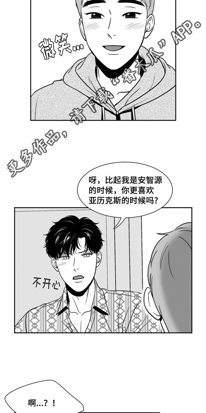 东播漫画,第144章：继续的理由2图