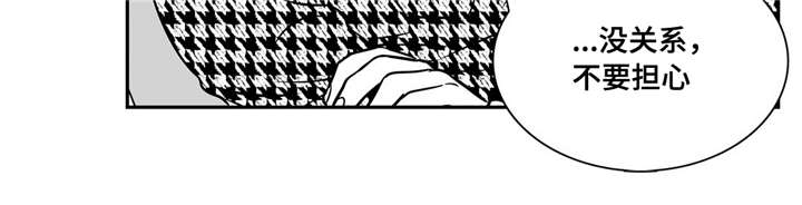 东播漫画,第147章：看出什么了？5图