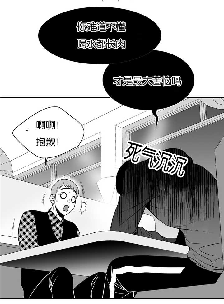 东播漫画,第53章：我们之间1图