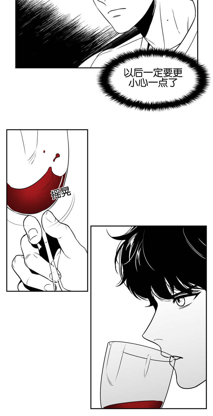 东播唱谱课程漫画,第30章：一点改变5图