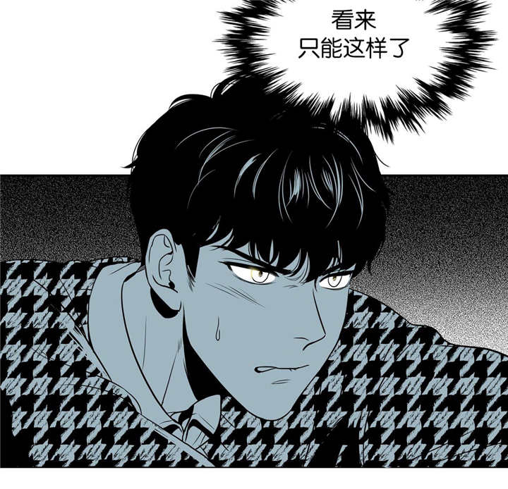 东方大国是哪年的作品漫画,第16章：只能这样1图