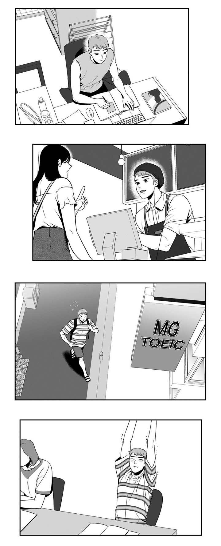 东柏坡村漫画,第79章：失去信心1图