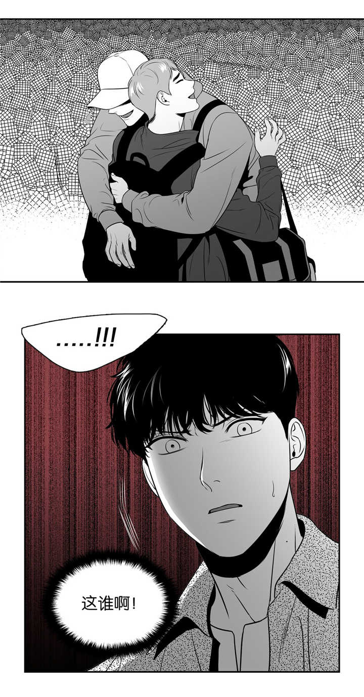 东博职教通网上阅卷系统漫画,第100章：这是谁啊2图