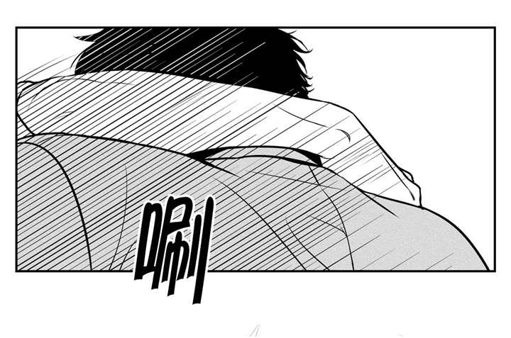 东播漫画,第116章：要说出来2图