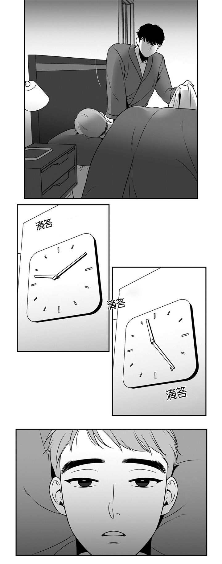 东播漫画,第28章：直播现场4图