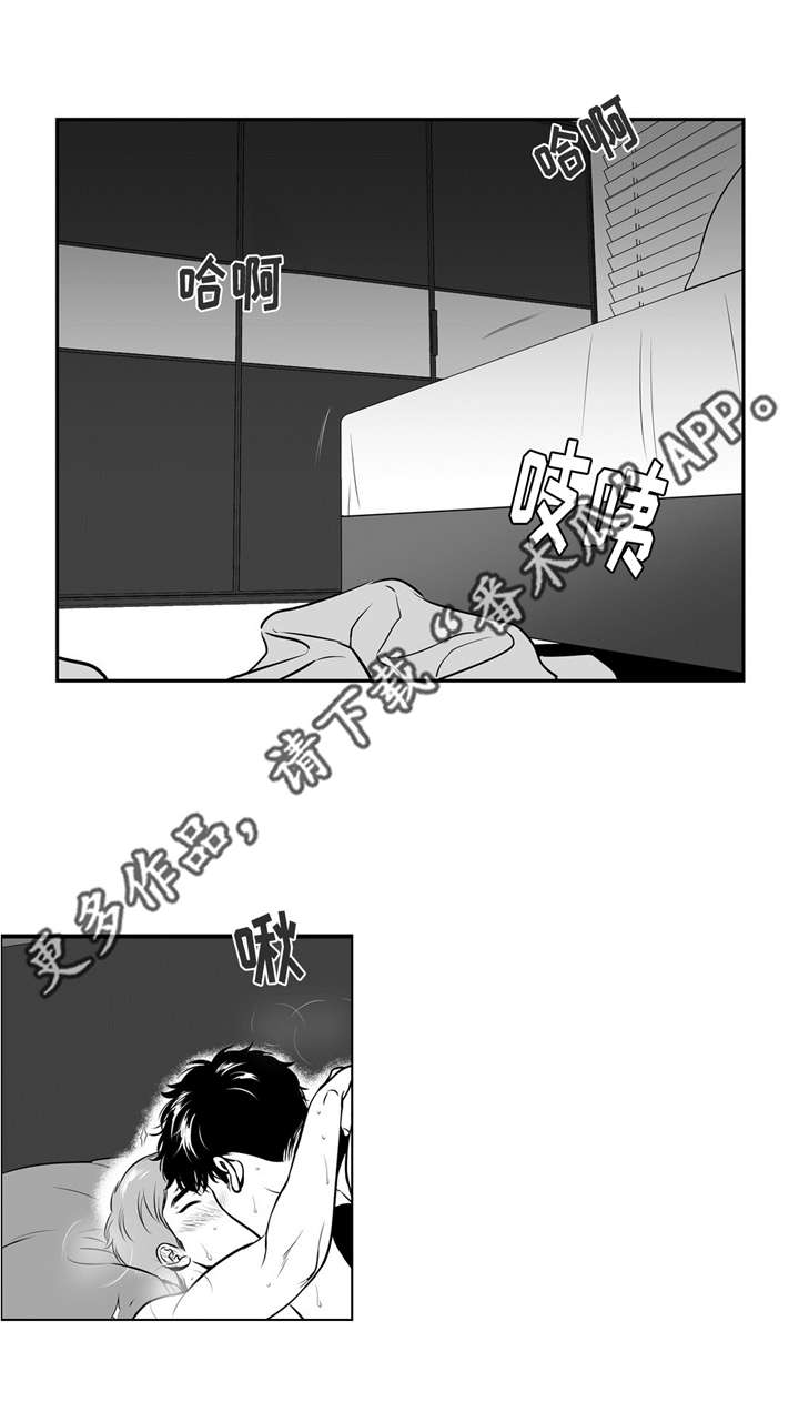东播漫画,第141章：不能听你的5图