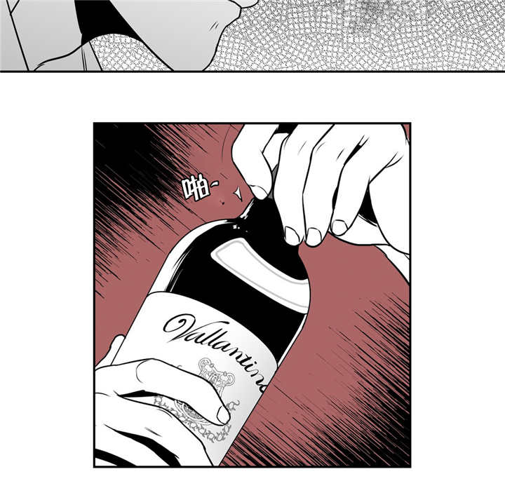 东播漫画,第69章：我是什么1图