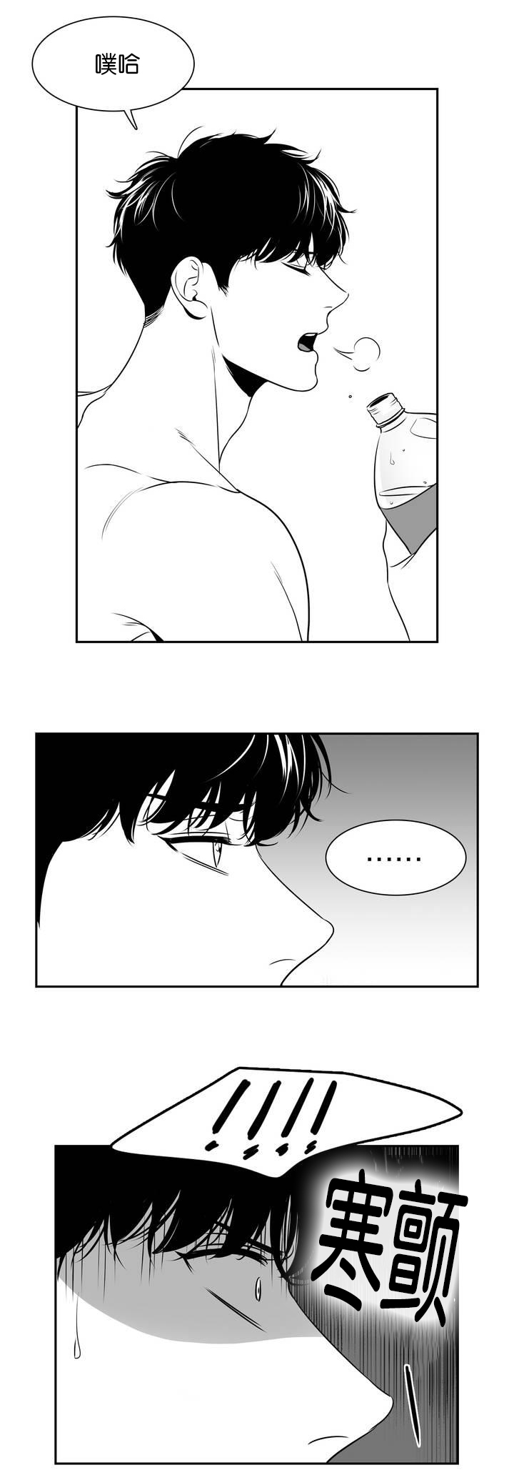 东播漫画,第118章：真的可以4图